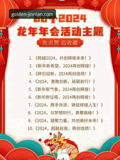 资深用户深度剖析：金年会体育平台的多维优势对比与实战心得