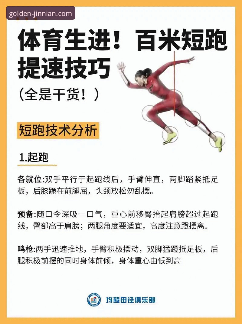 揭秘金年会体育提现速度：技术视角下的真实评测与深度解析